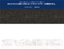 Tablet Screenshot of designfenetres.com